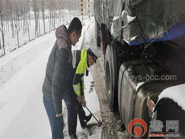 冬季日第一集大雪应对方案